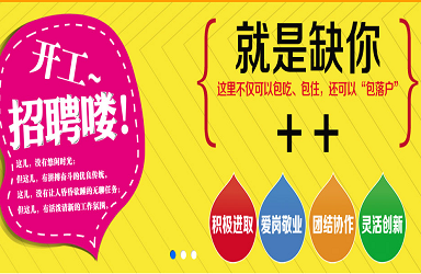 研祥智能