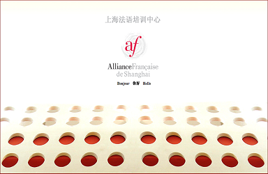 研祥智能