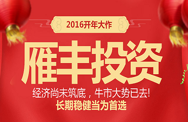 研祥智能