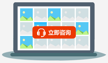 营销型网站领先服务商