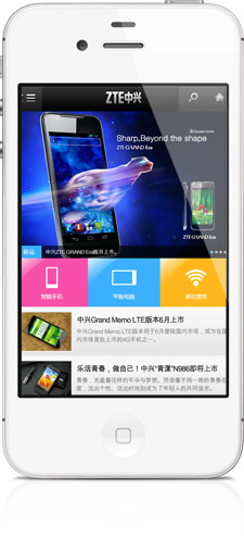 移动网站优化